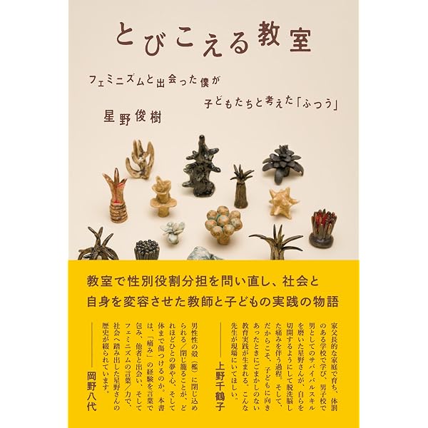 教育と権力 (アクト叢書) | マイケル・W. アップル, Apple,Michael W